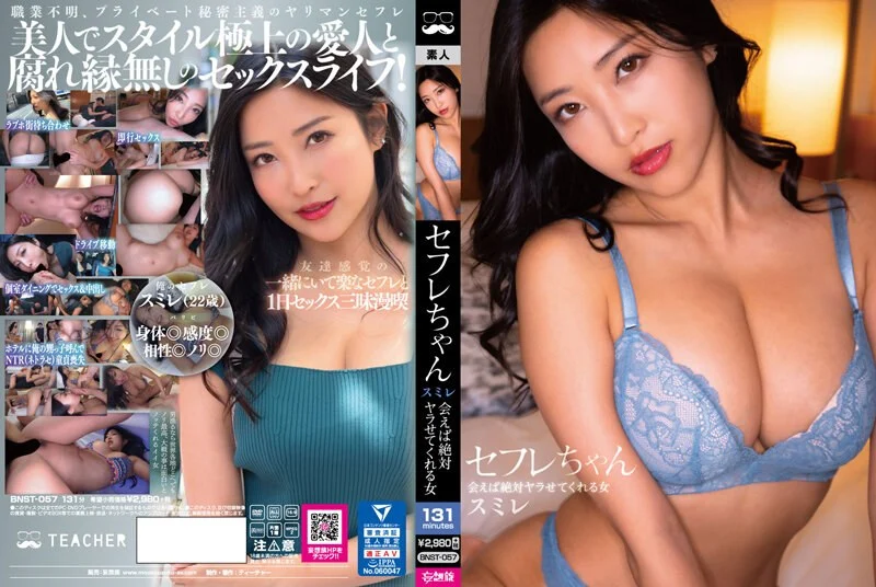 STAR-566 [无码破解] 古川いおり 精子、全部飲む。古川いおり